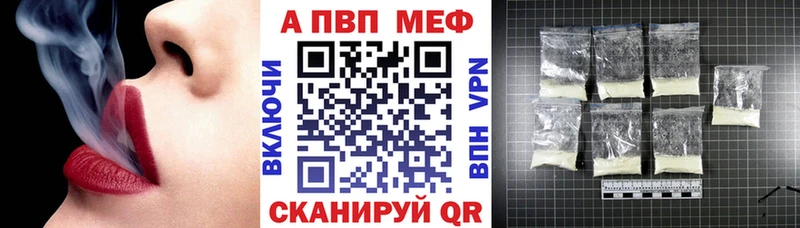 купить наркоту  Пласт  A-PVP СК 