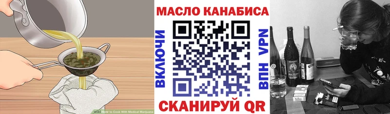 Еда ТГК марихуана  купить   Пласт 