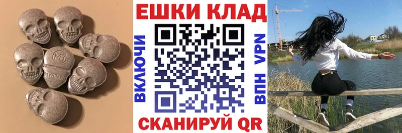 хочу   Пласт  Экстази 280 MDMA 
