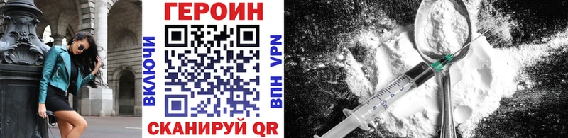 Героин Афган  сколько стоит  мега как войти  Пласт 