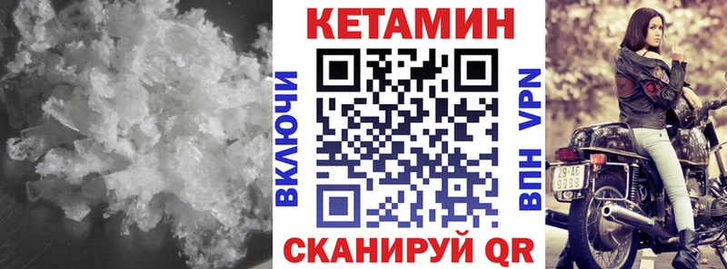 хочу   Пласт  Кетамин ketamine 