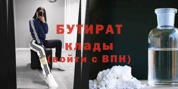 круглые Гусиноозёрск