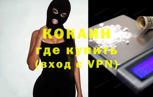 таблы Гусь-Хрустальный