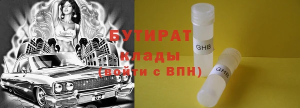 таблы Гусь-Хрустальный