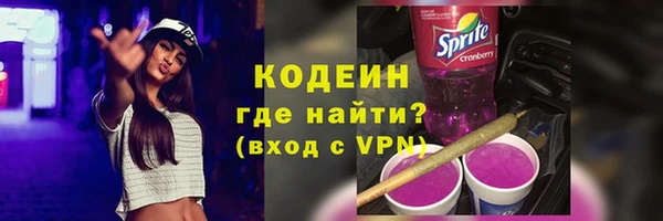 мефедрон мука Магас