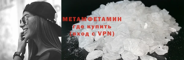 ПСИЛОЦИБИНОВЫЕ ГРИБЫ Магадан