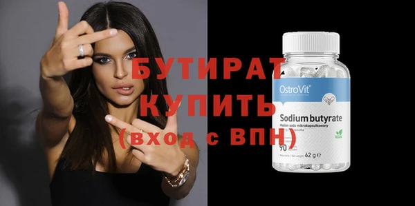 таблы Гусь-Хрустальный