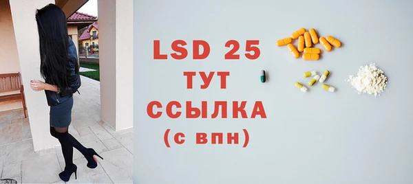 круглые Гусиноозёрск