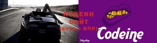таблы Гусь-Хрустальный