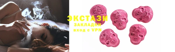 круглые Гусиноозёрск