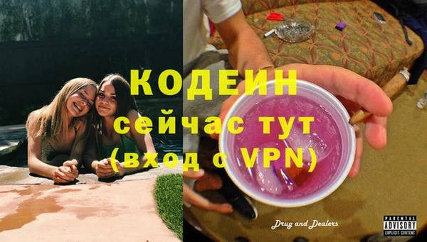 кокаин VHQ Сосновоборск