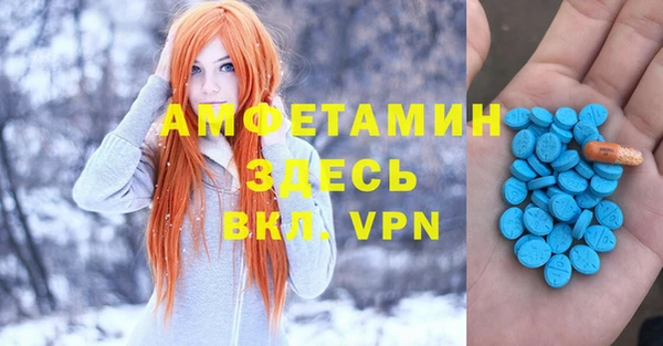 таблы Гусь-Хрустальный