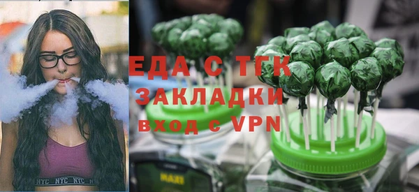 таблы Гусь-Хрустальный