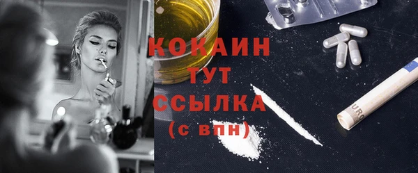 таблы Гусь-Хрустальный