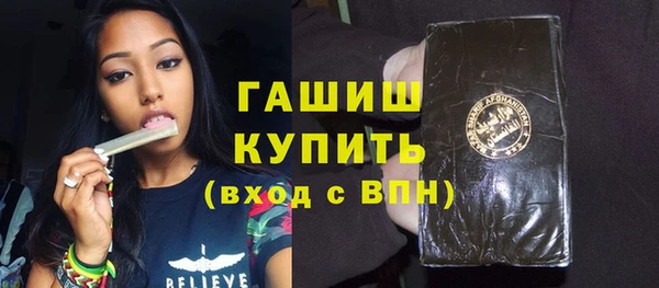 PSILOCYBIN Гусев