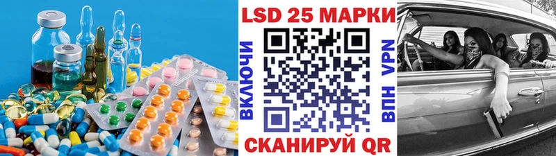 Лсд 25 экстази ecstasy  Пласт 