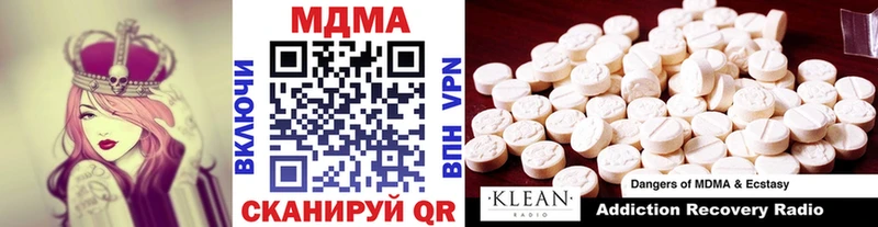 MDMA crystal  Пласт 