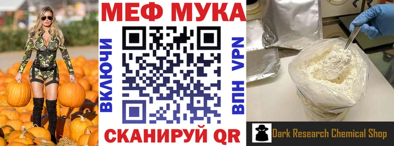 Меф кристаллы shop официальный сайт Пласт где купить наркотик