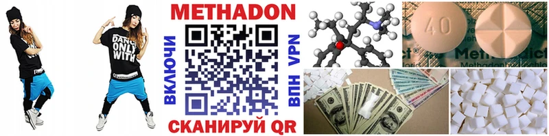 МЕТАДОН мёд Пласт