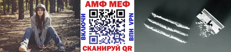 МЕТАМФЕТАМИН винт Пласт