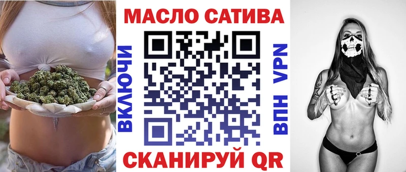 наркотики  Пласт  Дистиллят ТГК вейп 