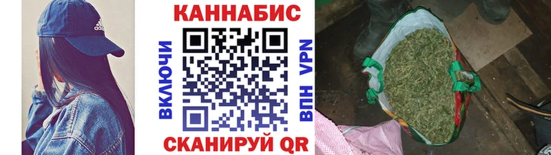 цена наркотик Пласт blacksprut маркетплейс Канабис THC 21%